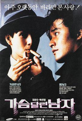 南瓜电影在线观看 阿甘正传